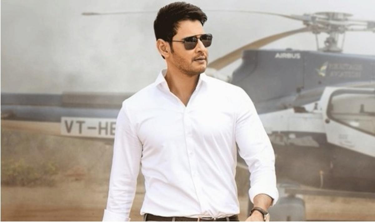 Overseas record of Bharat Ane Nenu